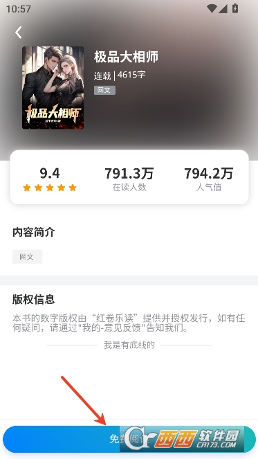 ����ֶ�app��Ѵ�����