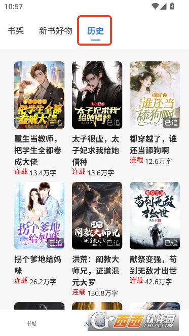 ����ֶ�app��Ѵ�����