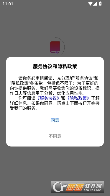 ����ֶ�app��Ѵ�����