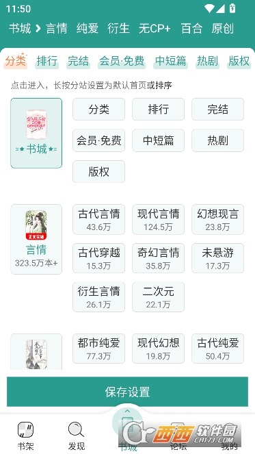 ����С˵�Ķ�app�ٷ����°�ͻ���