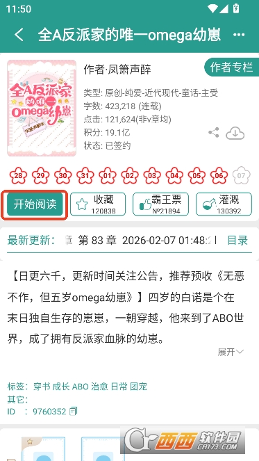 ����С˵�Ķ�app�ٷ����°�ͻ���