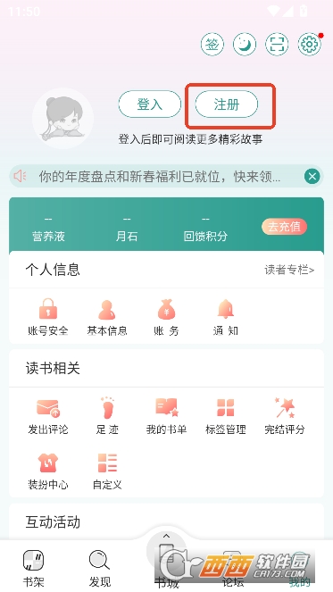 ����С˵�Ķ�app�ٷ����°�ͻ���