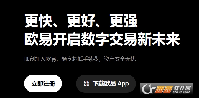 OUС��app��ôע���˺�  ����ע�᷽ʽ