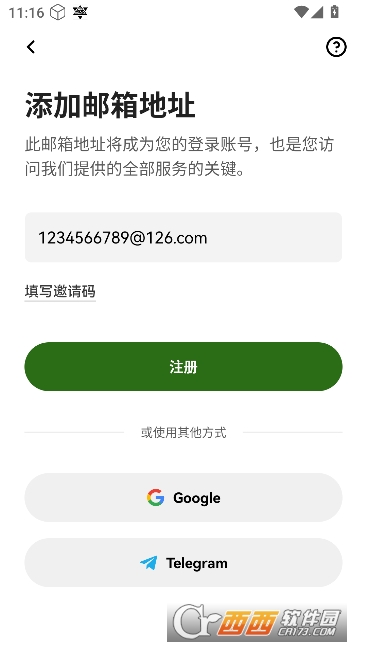 OUС��app��ôע���˺�  ����ע�᷽ʽ