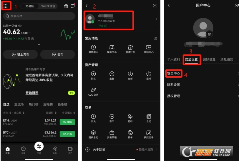 OUС��app��ôע���˺�  ����ע�᷽ʽ