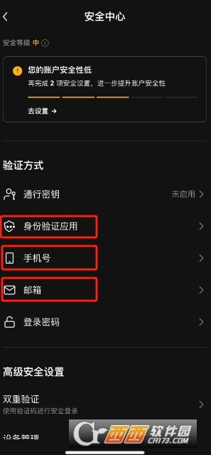 OUС��app��ôע���˺�  ����ע�᷽ʽ