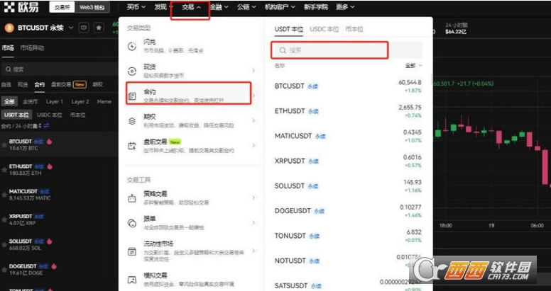 �ܸ˽����ô�裿��ŷOKX�ܸ˽���淨�̳�