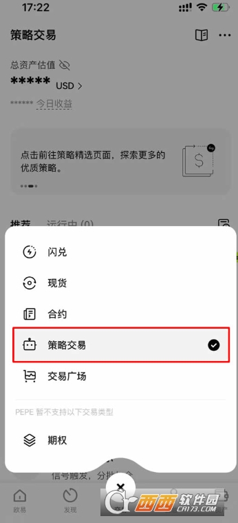 ��Ͷ������ʲô   ��Ͷ������ô��