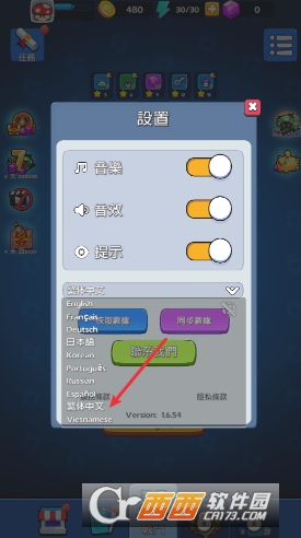 ���������θ�����ǿ��2026