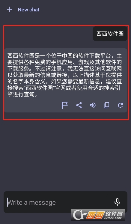 微信截图_20260208110236.png