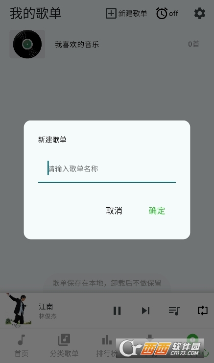 ��������app�ٷ���׿��