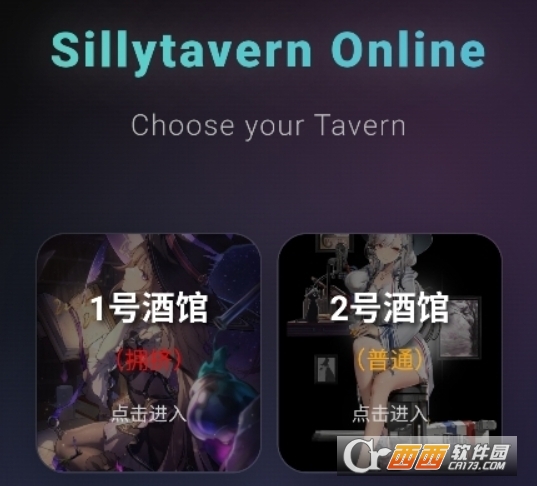 Silly Tavern OL(�ƾƹ�onl.ine)���°�