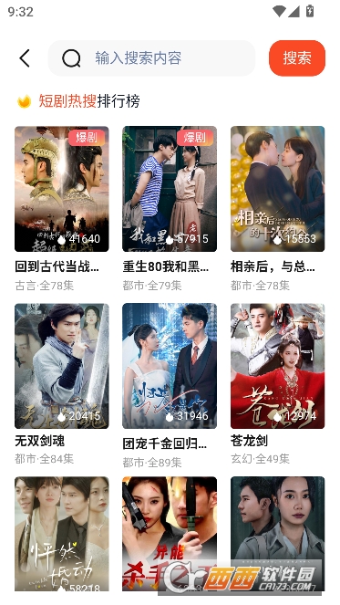 ������.��app������ٷ��ͻ���