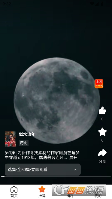 ������.��app������ٷ��ͻ���