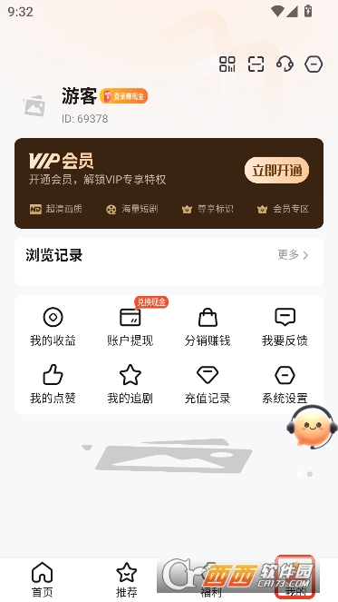 ������.��app������ٷ��ͻ���