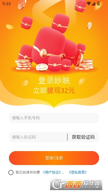 ������.��app������ٷ��ͻ���