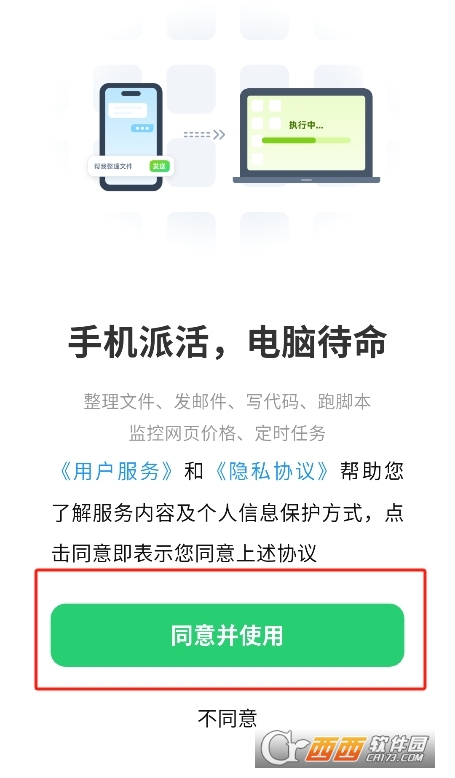 Ԫ��AI Bot�����ٷ�����