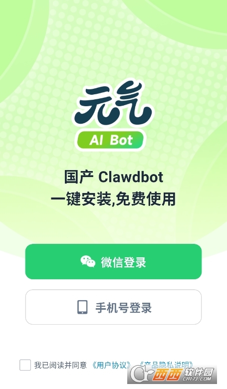 Ԫ��AI Bot�����ٷ�����