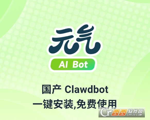 Ԫ��AI Bot�����ٷ�����
