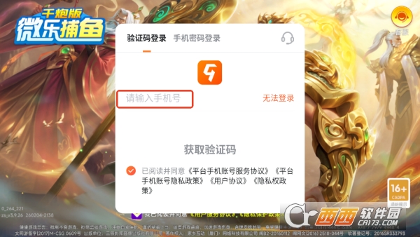 ΢�ֲ���ǧ�ڰ�0.1�۾��ΰ�