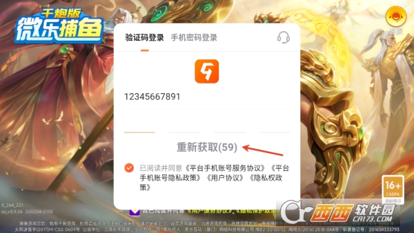 ΢�ֲ���ǧ�ڰ�0.1�۾��ΰ�