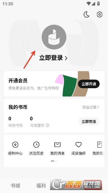 ����С˵app��Ѵ������