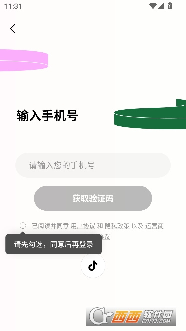 ����С˵app��Ѵ������