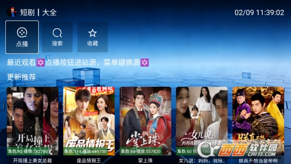 ��ţ�̾�appTV��