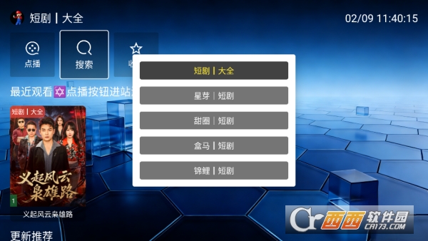 ��ţ�̾�appTV��