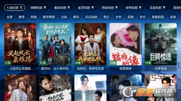 ��ţ�̾�appTV��