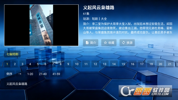 ��ţ�̾�appTV��