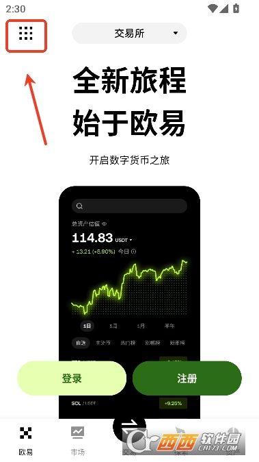 ŷ�ű�app�ٷ�����