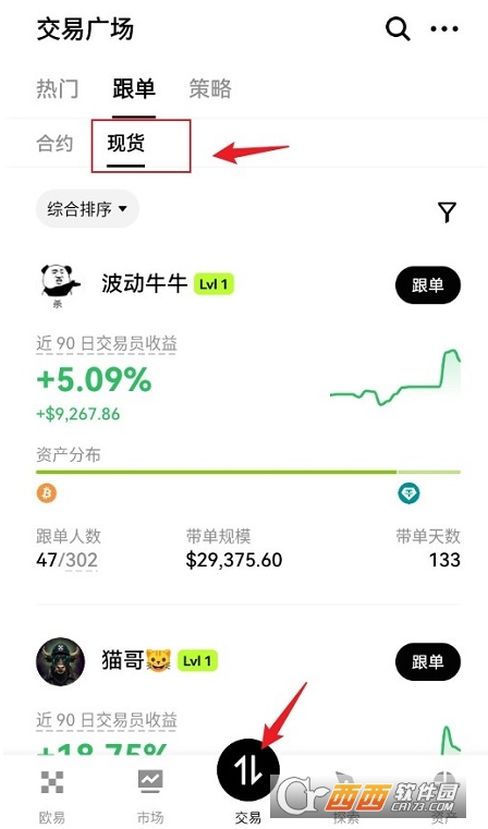 ŷ�ű�app�ٷ�����