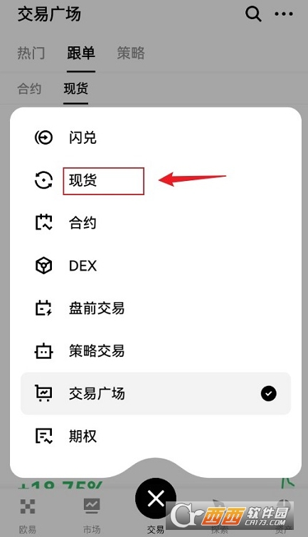 ŷ�ű�app�ٷ�����