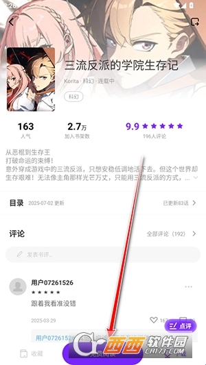 ������app������°�