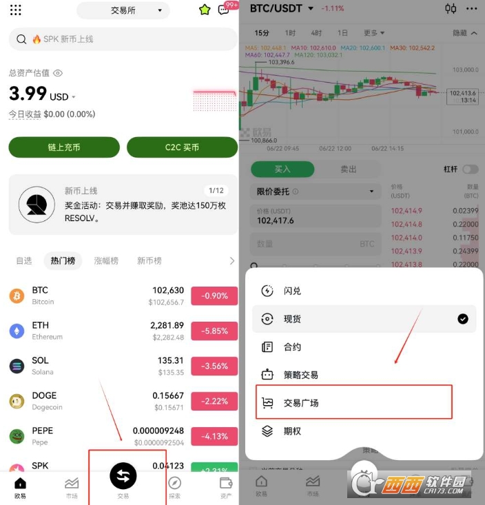 2026ŷO�׺�Լ��������ָ��   ���һ�����潻��ţ��