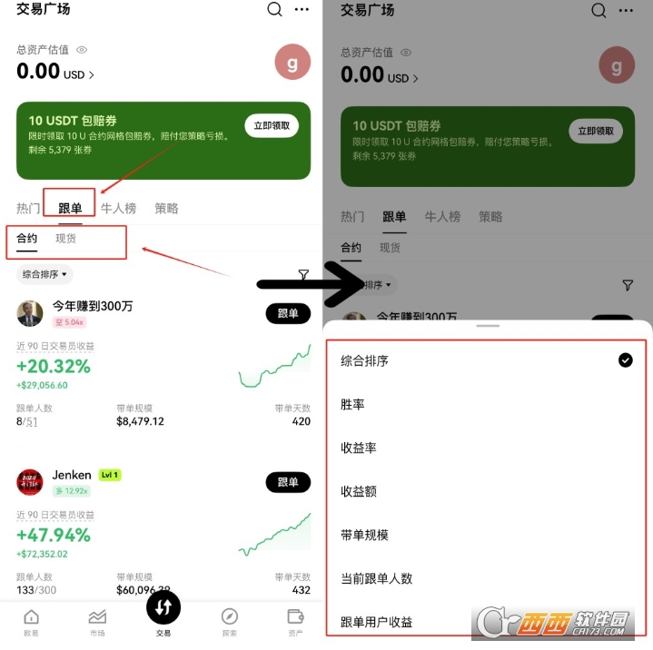 2026ŷO�׺�Լ��������ָ��   ���һ�����潻��ţ��