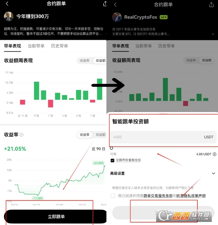 2026ŷO�׺�Լ��������ָ��   ���һ�����潻��ţ��