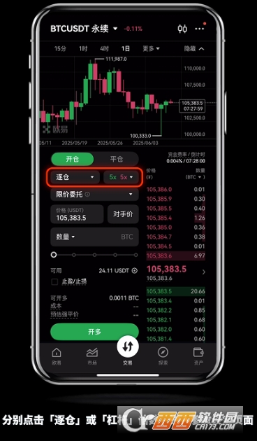 OKXŷE��Լ��ô��  ��ν���Լ����  