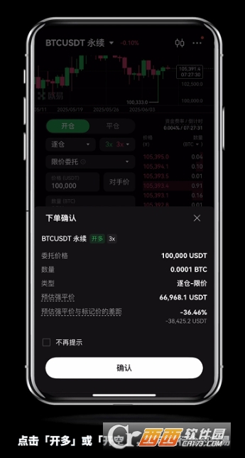 OKXŷE��Լ��ô��  ��ν���Լ����  