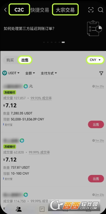 EUŷ������C2C�����⸶����  ��ô����