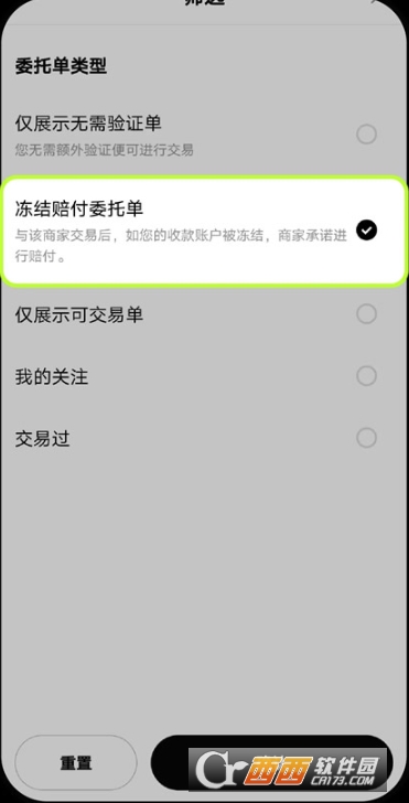 EUŷ������C2C�����⸶����  ��ô����