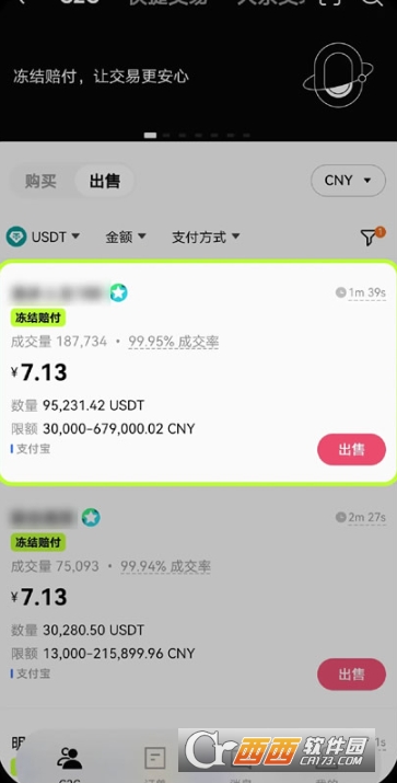 EUŷ������C2C�����⸶����  ��ô����