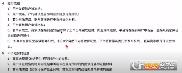 EUŷ������C2C�����⸶����  ��ô����