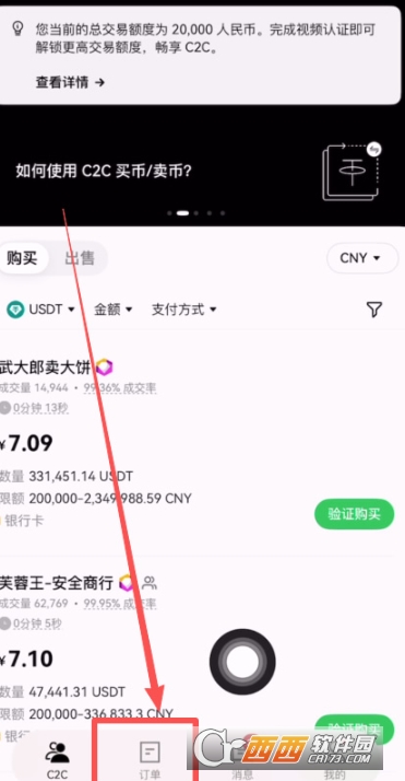 EUŷ������C2C�����⸶����  ��ô����