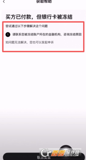 EUŷ������C2C�����⸶����  ��ô����