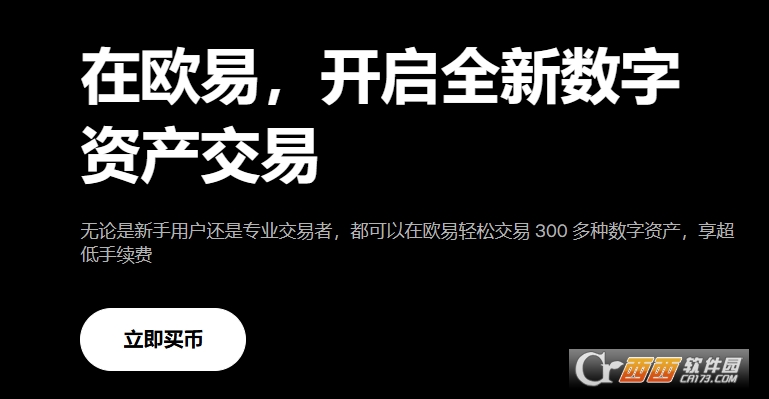 ŷOE��app��ô���ϳ����� ��ô����