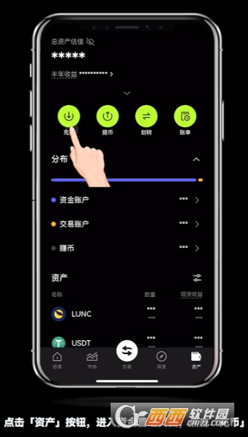 ŷOE��app��ô���ϳ����� ��ô����