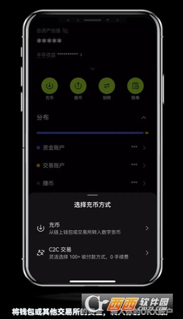 ŷOE��app��ô���ϳ����� ��ô����