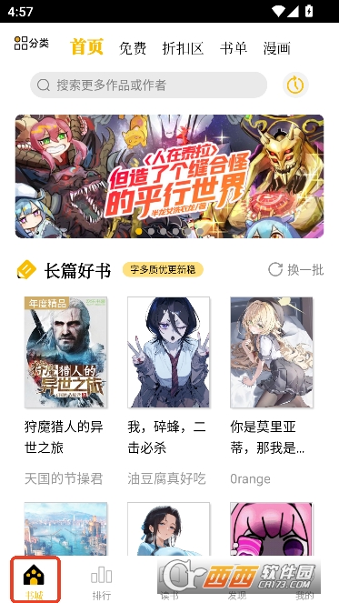 ���è�Ķ�app�ٷ����°�2026